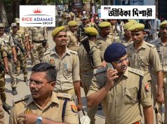 মাধ্যমিক যোগ্যতায় রাজ্য পুলিশে নিয়োগ WB Police Driver Recruitment
