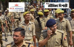 রাজ্য পুলিশে কনস্টেবল নিয়োগের কললেটার ডাউনলোড WBP Constable Interview Call Letter