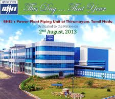 ভারত ইলেক্ট্রনিক্স লিমিটেডে প্রশিক্ষণের সুযোগ, বৃত্তি মাসে ১৭,৫০০ টাকা