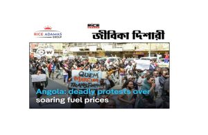 কারেন্ট অ্যাফেয়ার্স ৩১.৭.২০২৫