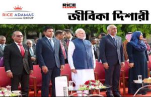 কারেন্ট অ্যাফেয়ার্স ২৬.৭.২০২৫