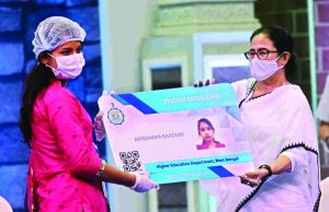 ওয়েস্টবেঙ্গল STUDENT ক্রেডিট কার্ড
