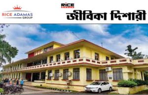 বিশ্বভারতী বিশ্ববিদ্যালয়ে প্রজেক্ট অ্যাসিস্ট্যান্ট নিয়োগ ২০২৫