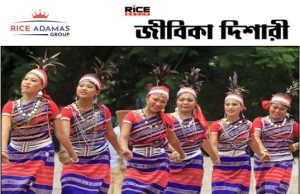 জনগণনা ও আদিবাসী ধর্ম