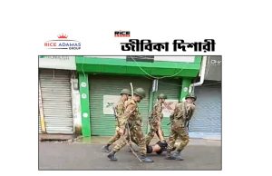 কারেন্ট অ্যাফেয়ার্স ১৭.৭.২০২৫