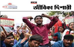 নতুন নিয়োগ বিধিতেই নবম-দ্বাদশ পর্যন্ত শিক্ষক নিয়োগের পরীক্ষা হবে