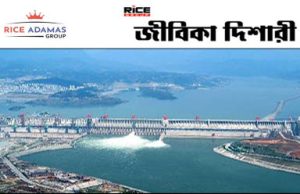 কারেন্ট অ্যাফেয়ার্স ১৯.৭.২০২৫