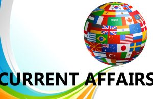 পরীক্ষার উপযোগী প্রশ্নোত্তরে কারেন্ট অ্যাফেয়ার্স