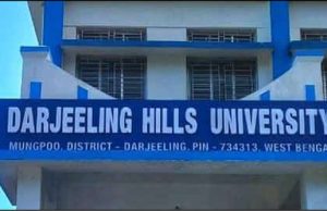 দার্জিলিং হিলস ইউনিভার্সিটিতে গেস্ট ফ্যাকাল্টি নিয়োগ ২০২৫