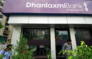 ধনলক্ষ্মী ব্যাঙ্ক লিমিটেডে জুনিয়র অফিসার ও অ্যাসিস্ট্যান্ট ম্যানেজার নিয়োগ ২০২৫