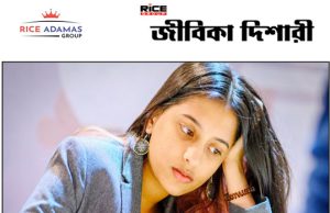 জর্জিয়ার বাতুমিতে FIDE মহিলা বিশ্বকাপ জিতে ইতিহাস তৈরি করলেন দিব্যা দেশমুখ