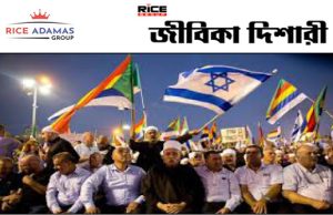 সিরিয়ায় দ্রুজ ও সুন্নি বেদুইন গোষ্ঠীর মধ্যে সংঘর্ষে , মৃত ৪০০-রও অধিক