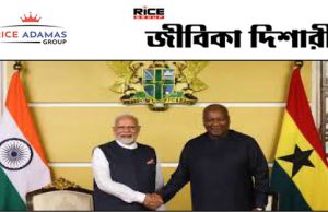 পঞ্চদেশ সফরে ঘানার সর্বোচ্চ সম্মানে ভূষিত হলেন প্রধানমন্ত্রী নরেন্দ্র মোদি