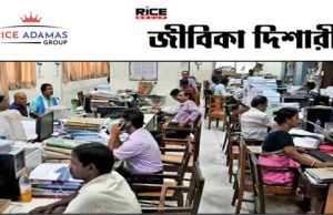 কেন্দ্রীয় সরকারের বিভিন্ন পদে ১৬০ জন কর্মী নিয়োগ করা হবে