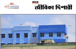 হুগলির প্রশাসনিক বিভাগে ৪ জন অবসরপ্রাপ্ত চুক্তিভিত্তিক রিসোর্স পার্সন নেবে