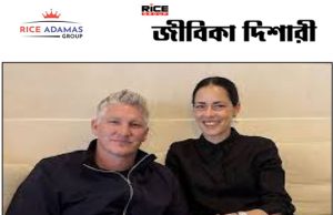 কারেন্ট অ্যাফেয়ার্স ২৯.৭.২৯২৫