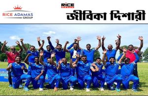 টি-টোয়েন্টি বিশ্বকাপের দোরগোড়ায় ইতালি