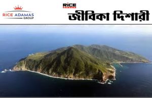 কারেন্ট অ্য়াফেয়ার্স