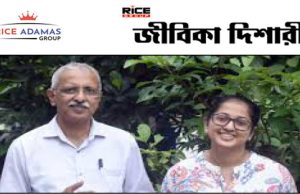 অর্থনৈতিক ভাবে পিছিয়ে পড়া শিশুদের জন্য ‘ম্যাথস অ্যাপ’