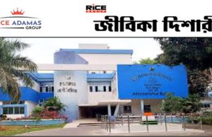 কল্যাণী বিশ্ববিদ্যালয়ে পিএইচডি ভর্তি ২০২৫: অনলাইনে আবেদন শুরু ১৫ জুলাই