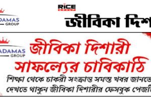 কারেন্ট অ্যাফেয়ার্স