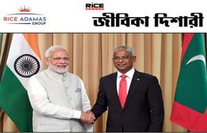 ২৩-২৬ জুলাই যুক্তরাজ্য ও মালদ্বীপ সফরে প্রধানমন্ত্রী নরেন্দ্র মোদী
