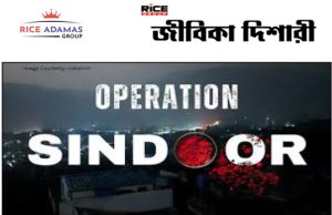 এনসিইআরটির পাঠক্রমে পড়ানো হতে পারে অপারেশন সিঁদুর থেকে মহাকাশ যান