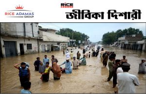 কারেন্ট অ্যাফেয়ার্স ১৩.৭.২০২৫