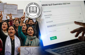 SLST পরীক্ষার বায়োলজি বিষয়ের নমুনা প্রশ্নোত্তর