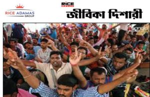 ২০২৫ এসএসসি পরীক্ষার্থীর আবেদনের সংখ্যা বাড়ল