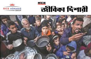 সুদানে মানুষ খাদ্য সংকটের কবলে