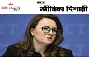 কারেন্ট অ্যাফেয়ার্স ১৮.৭.২০২৫