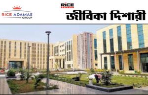 কল্যাণী AIIMS এ CMFM ডিপার্টমেন্ট সরাসরি শিক্ষক নিয়োগ