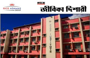 নদিয়া জেলার তথ্য এবং সাংস্কৃতিক বিভাগে আপার ডিভিশন ক্লার্ক নিয়োগ