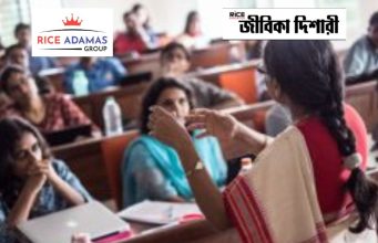 কলেজ সার্ভিস কমিশনের মাধ্যমে অ্য়াসিস্ট্যান্ট প্রফেসর নিয়োগ WB college service commission recruitment