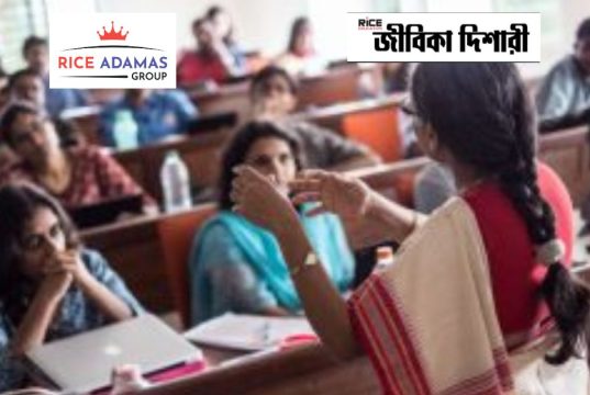 অ্যাসিস্ট্যান্ট প্রফেসর নিয়োগ WBCSC Assistant Professor Recruitment 2026