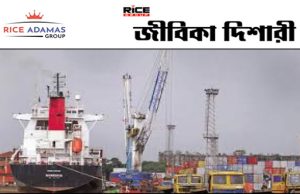 কলকাতার শ্যামাপ্রসাদ মুখার্জী বন্দরে ইঞ্জিনিয়ার পদে নিয়োগ