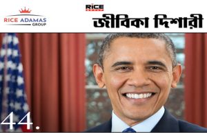 কারেন্ট অ্যাফেয়ার্স ৫.৮.২০২৫