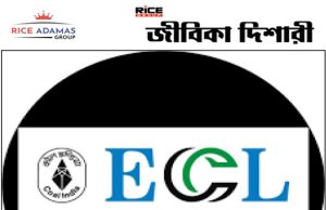 কোলফিল্ডে ১,১২৩ অ্যাপ্রেন্টিস