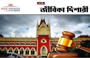 পিছিয়ে গেল জয়েন্টের ফল প্রকাশ