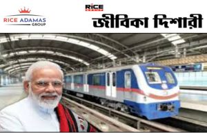 কারেন্ট অ্যাফেয়ার্স ২২.৮.২০২৫