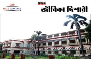 যাদবপুর বিশ্ববিদ্যালয়ে ‘শব্দকল্প’ প্রকল্পে অস্থায়ী গবেষণা সহকারী নিয়োগ