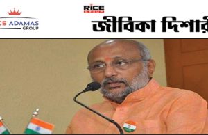 দেশের ১৫ তম উপরাষ্ট্রপতি সি পি রাধাকৃষ্ণন