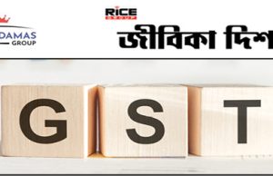 কারেন্ট অ্যাফেয়ার্স ৪.৯.২০২৫