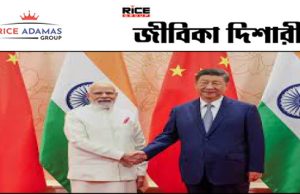 কারেন্ট অ্যাফেয়ার্স ৩১.৮.২০২৫