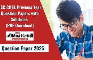 SSC CHSL Previous Year Question Papers with Solutions (PDF Download)