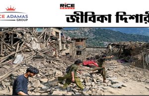 কারেন্ট অ্যাফেয়ার্স ৭.৯.২০২৫