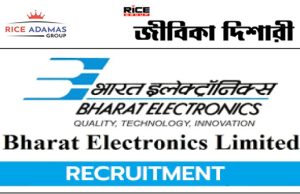 চুক্তিভিত্তিক ভারত ইলেকট্রনিক্স লিমিটেডে প্রজেক্ট, ট্রেনি ইঞ্জিনিয়ার নিয়োগ