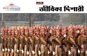 দেশের বিভিন্ন রাজ্যে ৭৫৬৫ জন কনস্টেবল নিয়োগের বিজ্ঞপ্তি দিল SSC Result out