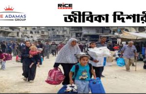 কারেন্ট অ্যাফেয়ার্স ১৫.৯.২০২৫